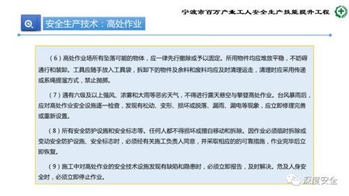 精品PPT 生产加工型小微企业安全管理人员业务能力培训——安全生产、消防安全与事故应急全解
