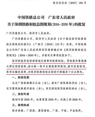【一点资讯】定了